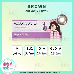 Hapa Kristin 1Day — One&Only Kristin Brown 日抛 10片裝(門市現貨)